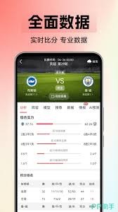中国力量迎接世界杯倒计时挑战